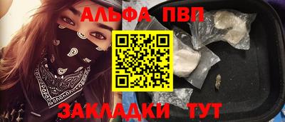 герыч Кандалакша