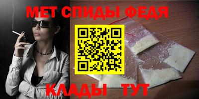 прущие крисы Канаш