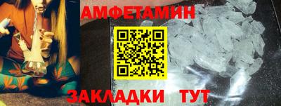 герыч Кандалакша