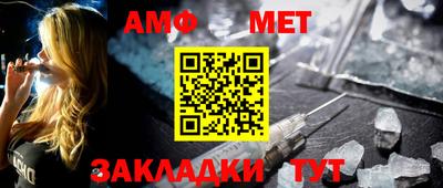 прущие крисы Канаш