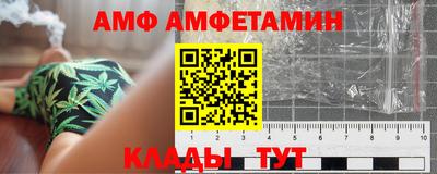 прущие крисы Канаш