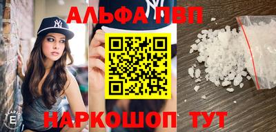 мяу мяу мука Камышлов