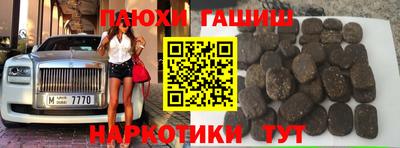 мяу мяу мука Камышлов
