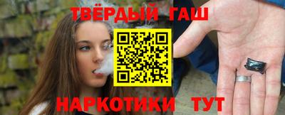 прущие крисы Канаш
