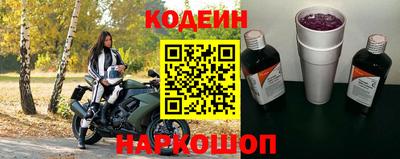 герыч Кандалакша