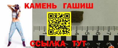 мяу мяу мука Камышлов