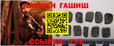 прущие крисы Канаш