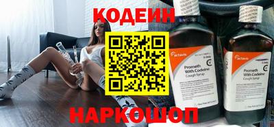 мяу мяу мука Камышлов