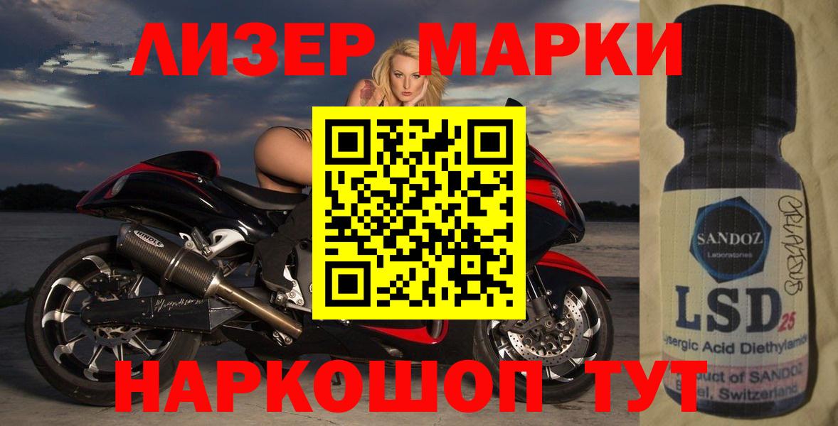 LSD-25 экстази ecstasy  Вход с VPN  Нальчик 