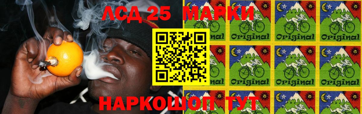 LSD-25 экстази кислота Нальчик