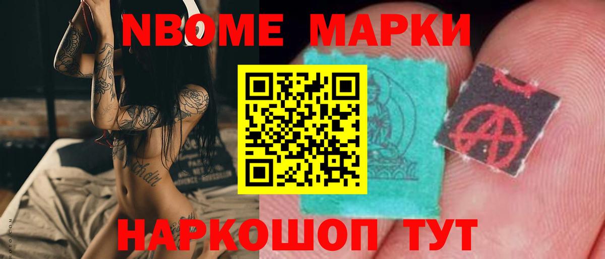 Нальчик  COCAIN  Марихуана  Вход с VPN  ГАШ  МЕТАДОН  Мефедрон  МЕФ  