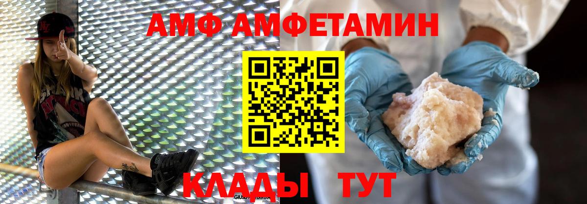 Первитин Methamphetamine Нальчик