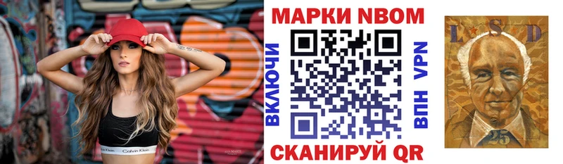 Наркотические марки 1500мкг  Нальчик 