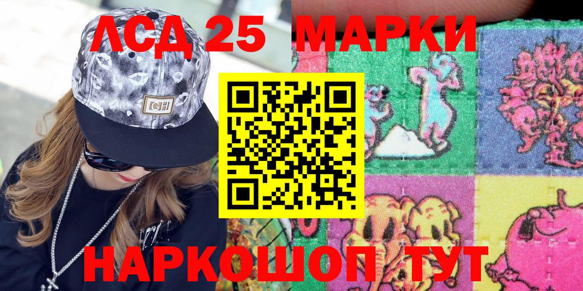 Марки NBOMe 1500мкг Нальчик
