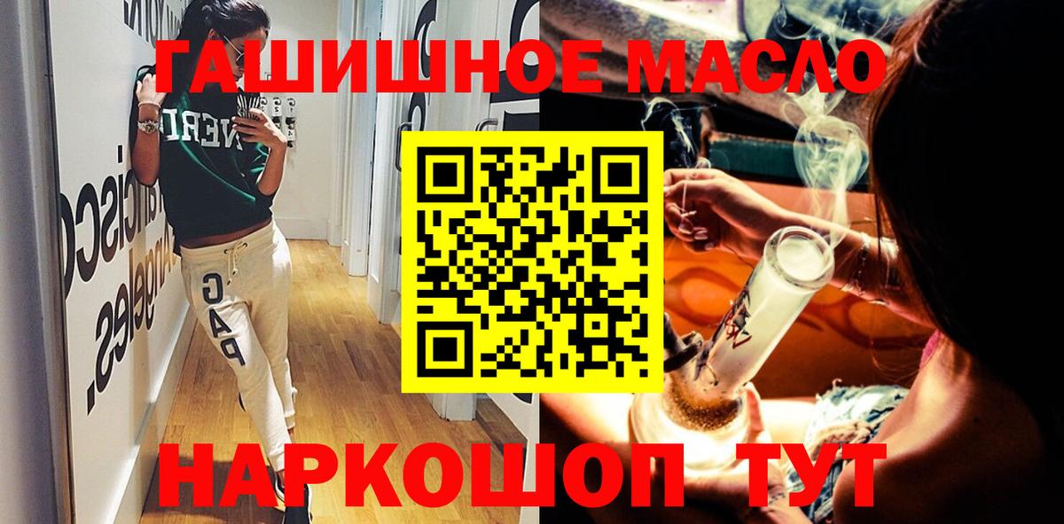 Дистиллят ТГК Wax  Вход с VPN  Нальчик  ТГК THC oil 