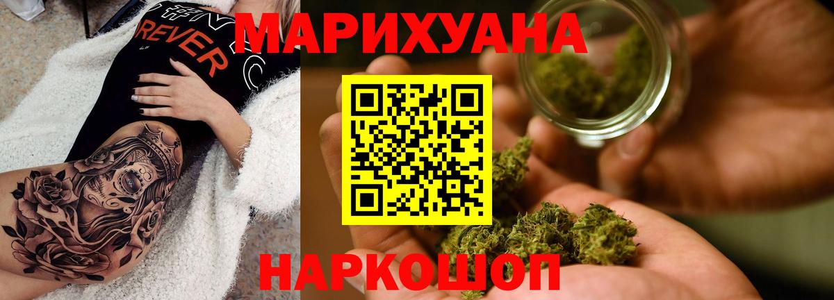 Марихуана семена Нальчик
